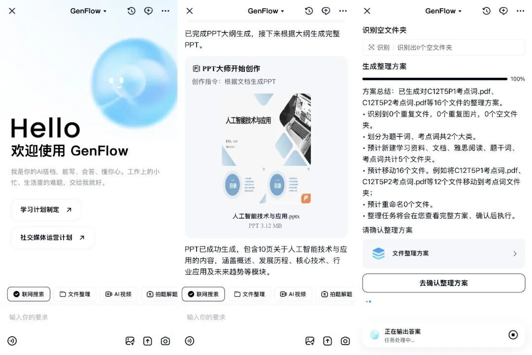 百度网盘里存了几百个G，想搬家到底划不划算？我把4条路线、5个备选网盘的账都算清楚了