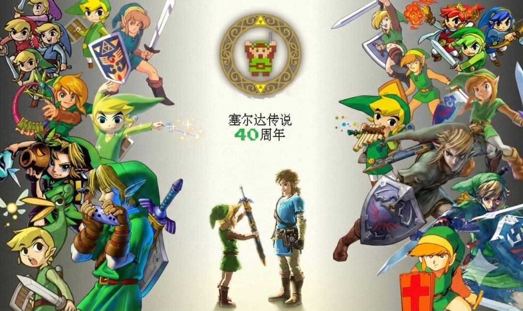 塞尔达40周年限定Switch 2泄露,高赞评论