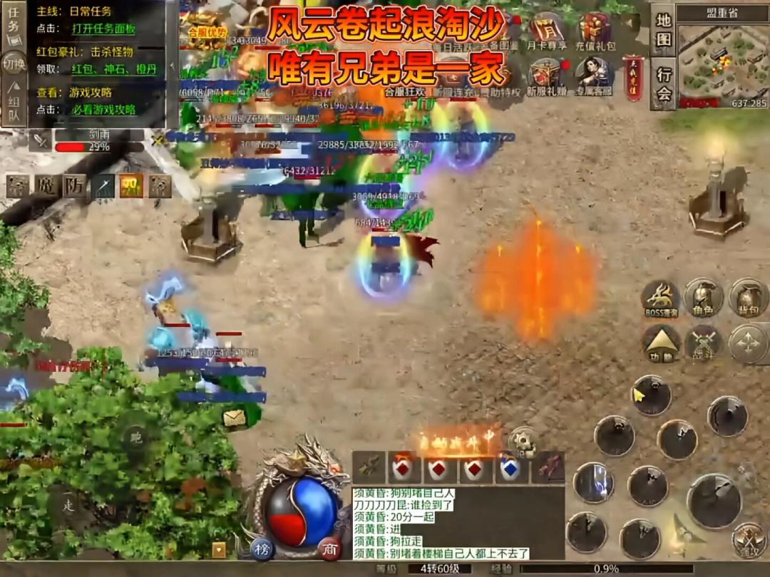 《传奇》二十年版权战打完了:1400款私服被下架,回坑老玩家该换换选服思路了