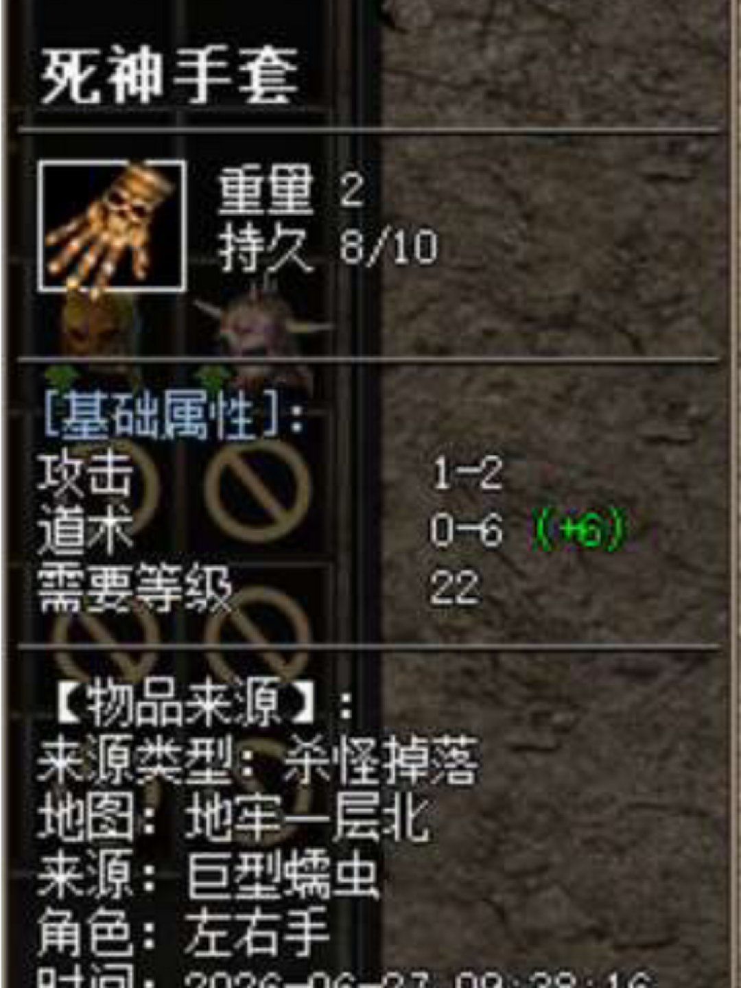 《传奇》二十年版权战打完了:1400款私服被下架,回坑老玩家该换换选服思路了