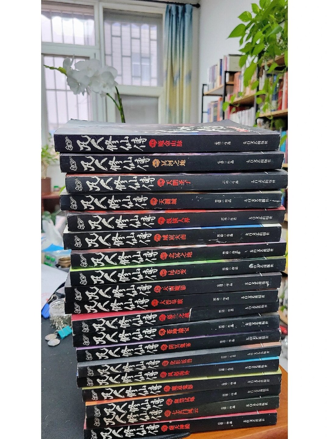 《凡人修仙传》动画刚改过人界篇一半:等不及周更的道友,这份原著补课路线一次说清