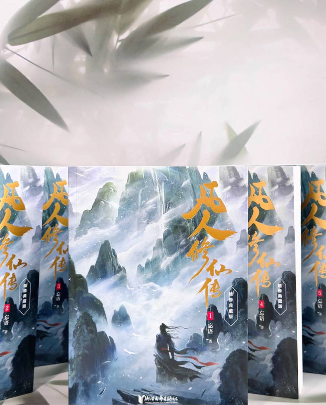 《凡人修仙传》动画刚改过人界篇一半:等不及周更的道友,这份原著补课路线一次说清