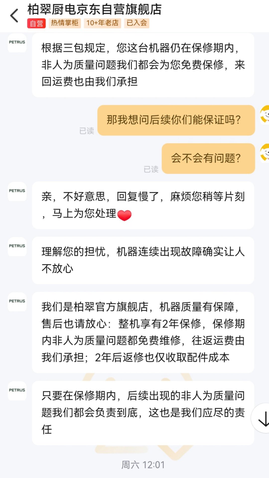 818别急着下单:2026年国补名单里本来就没有咖啡机——翻完政策和到手价帖,我把这本补贴账整理出来了