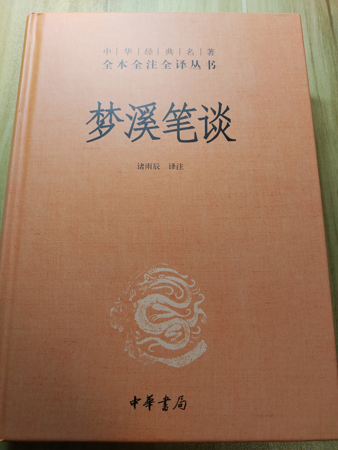 传遍全网的围棋说法,查了下是沈括900年前算出来的,网上一半传错了