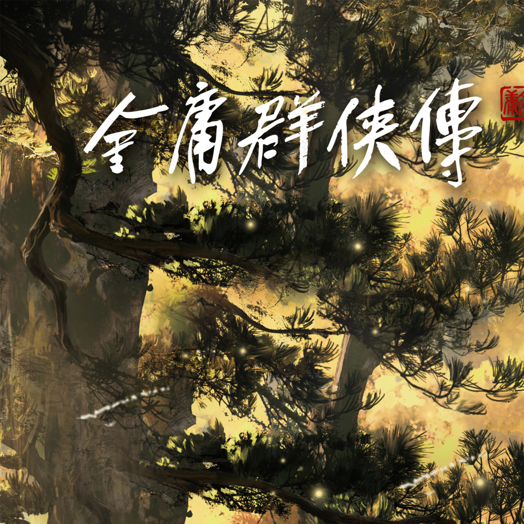 陈小纭传闻接棒黄蓉:五十年,十六位女演员,为什么中年黄蓉总是最难选