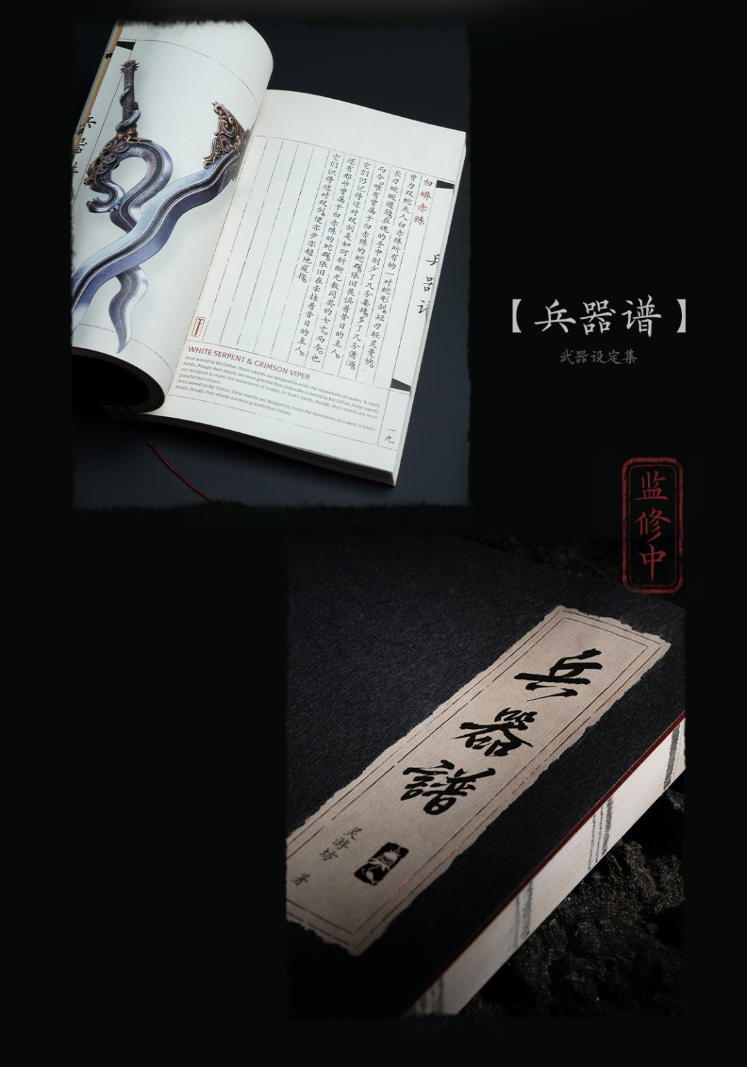 《影之刃零》海外发布会被刷