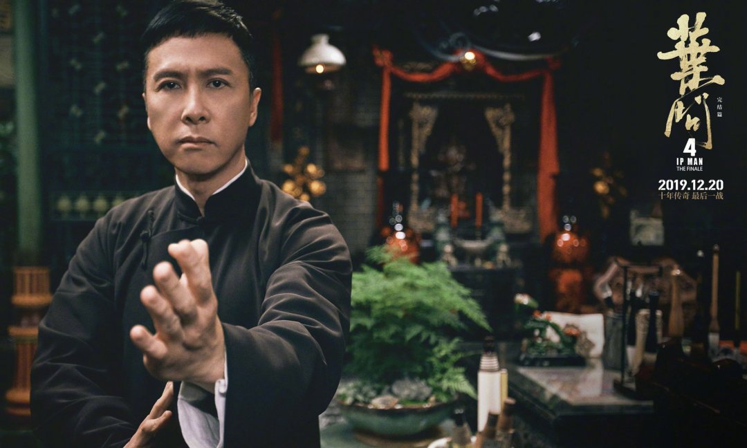 《叶问5》官宣3年还没开机,甄子丹说“一定会拍”:叶问都离世了,第五部怎么拍?