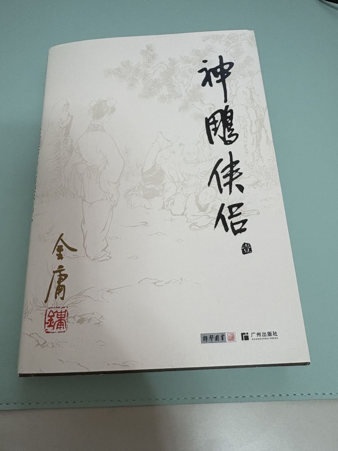 网传新版《神雕侠侣》选角又曝光：对比七代杨过小龙女，我给大家整理了这份指南