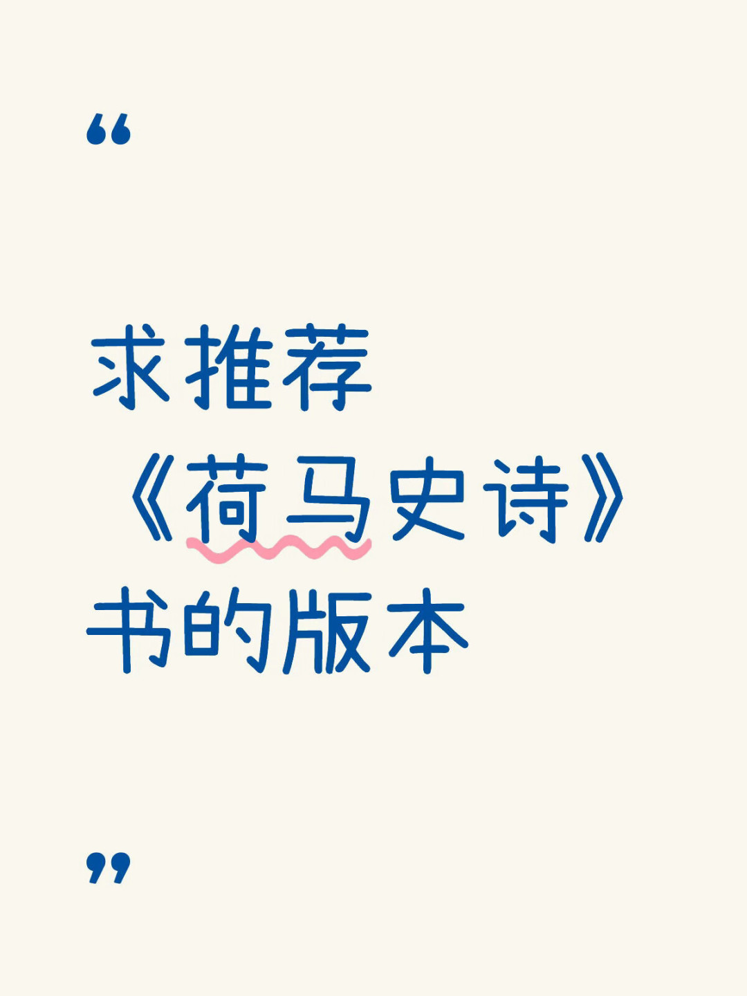 《奥德赛》开画2.45亿破诺兰纪录:满画幅全国只有4家厅能看,补荷马原著译本怎么选