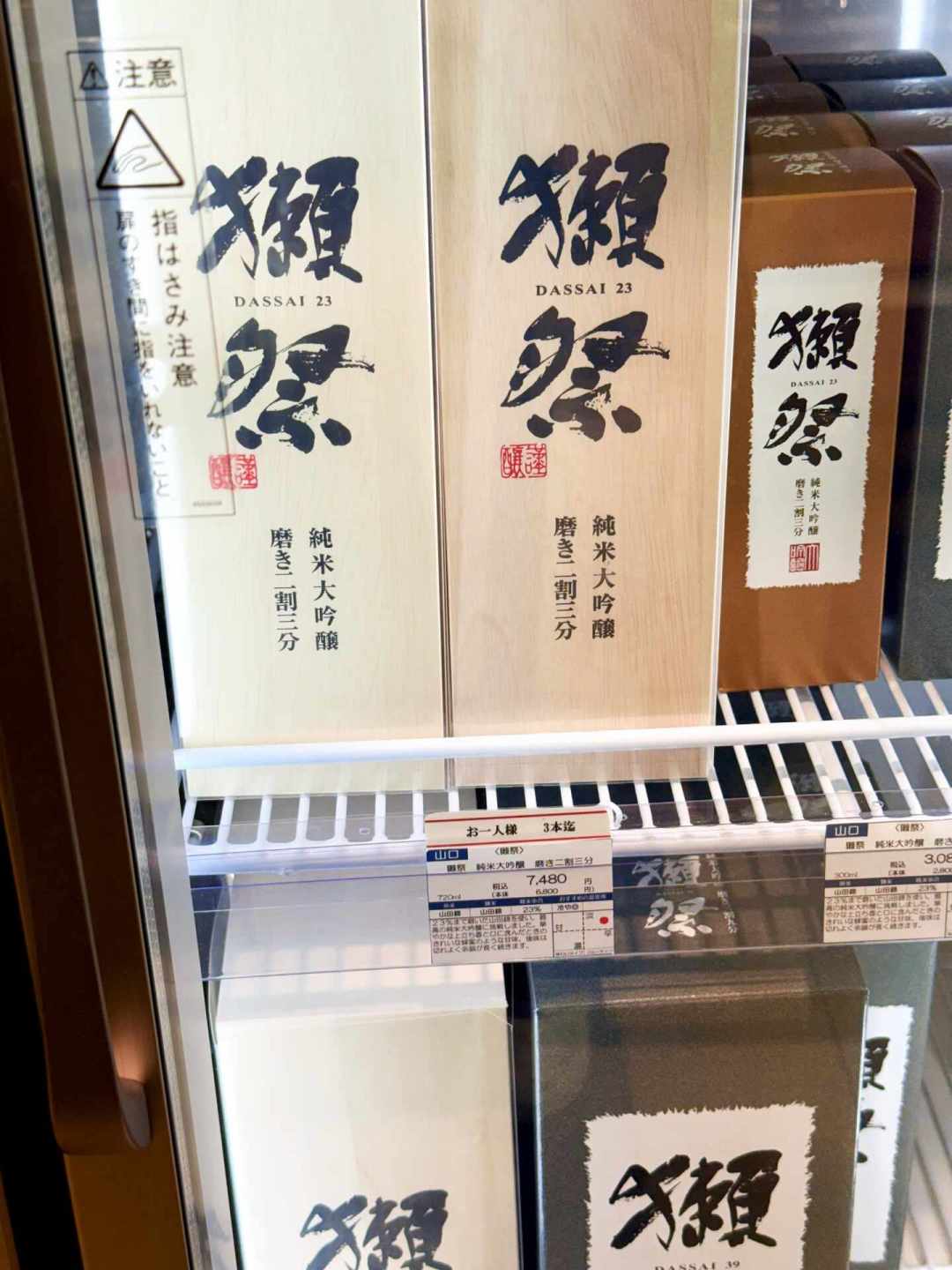 清酒在日本便宜得多,但这六类最好别买:暑期赴日买酒、带酒回国全指南