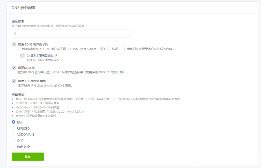 OpenWrt 把你家米家刷掉线了？先查这四个雷区，再决定要不要刷回原厂