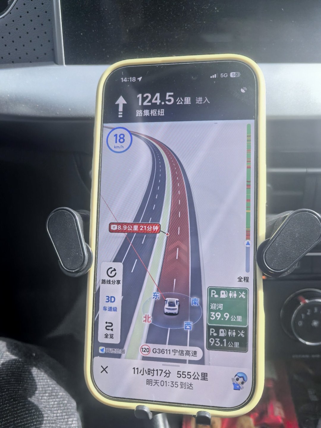 同样是CarPlay,为啥别人的导航更聪明?三个App怎么选、功能差在哪,一次说清