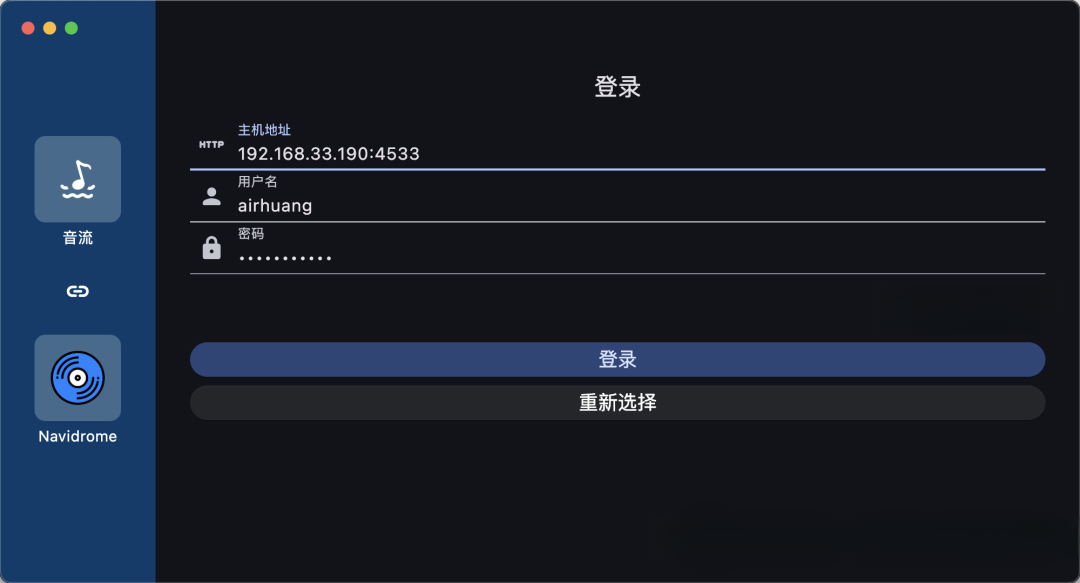 Navidrome 官方目录列了 82 个播放器,翻完社区真实评价后,真正常用的就这几类