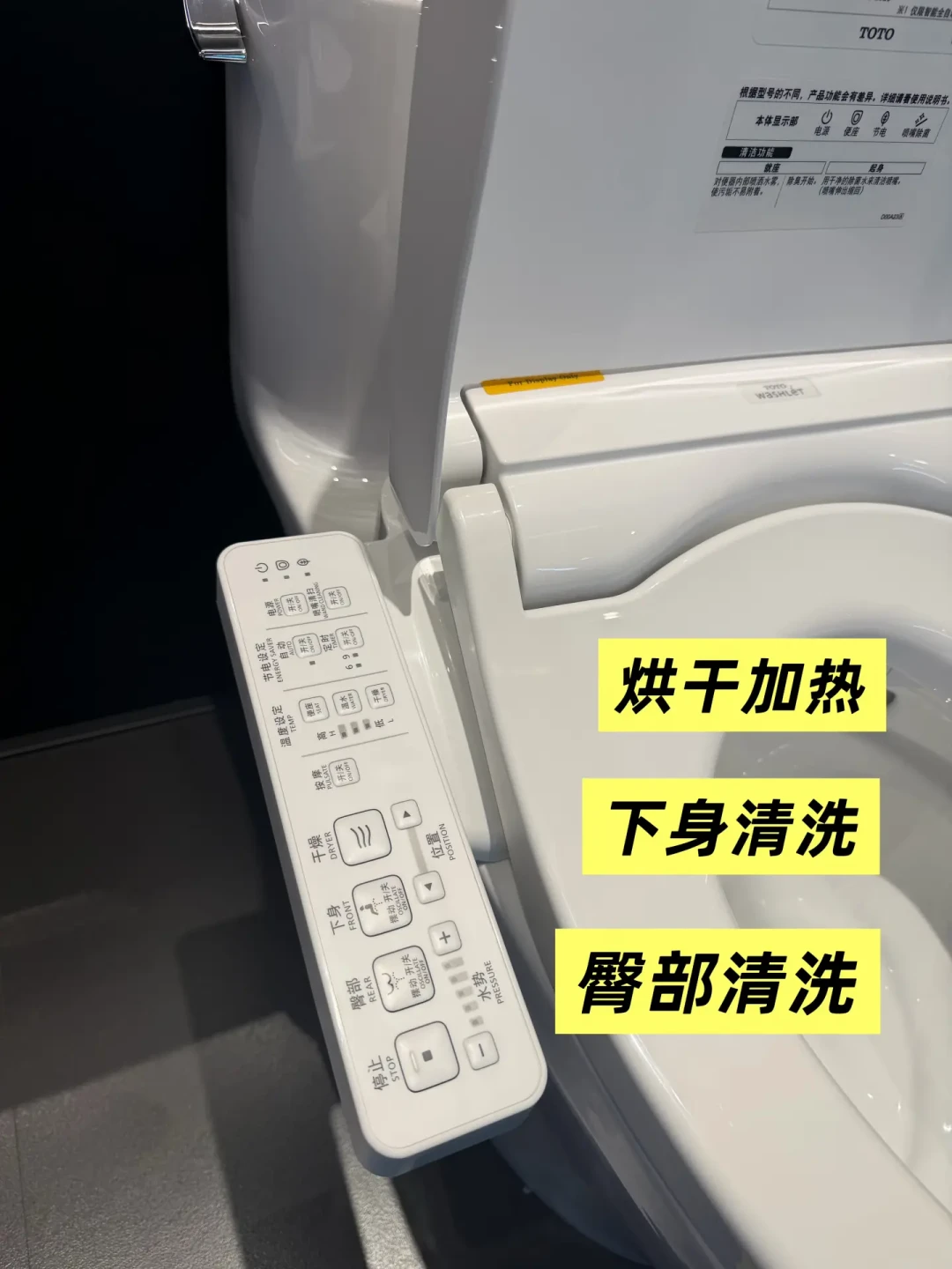 TOTO卫洗丽,储热款1549元,即热款2129元起:这600块差价值不值得补?8月装修季下单前,先把这张对比表收好