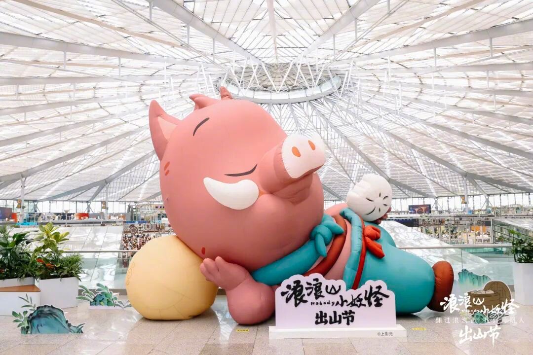 两年黑神话、票房破16亿的《八仙！》：孙悟空连续第三个暑假
