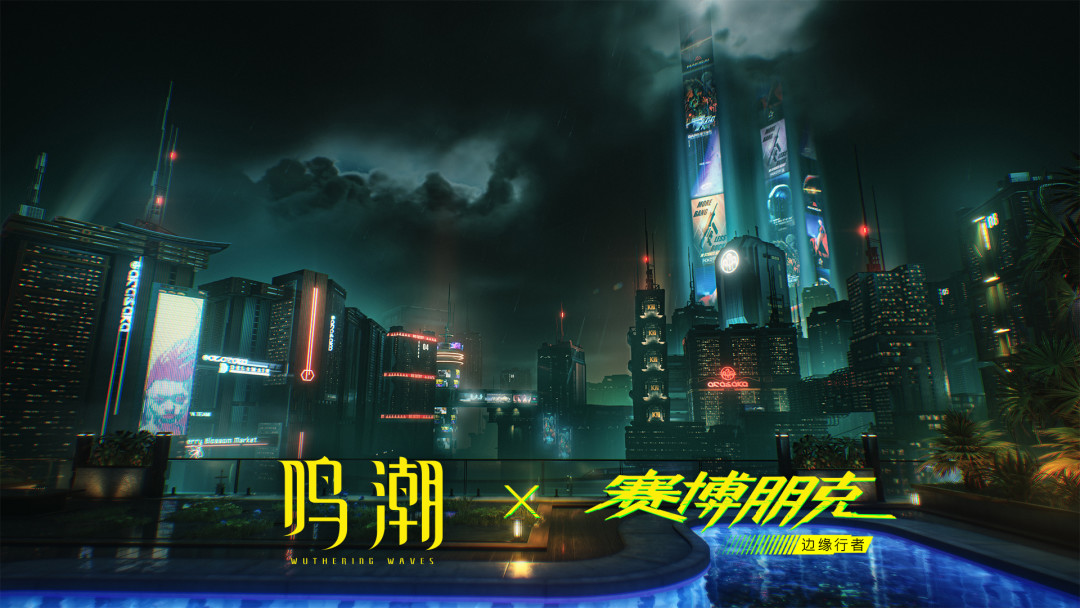 《边缘行者2》秋季开播前:联动党与动画党的夜之城补番路线与花费清单