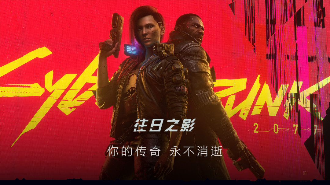 《边缘行者2》秋季开播前:联动党与动画党的夜之城补番路线与花费清单