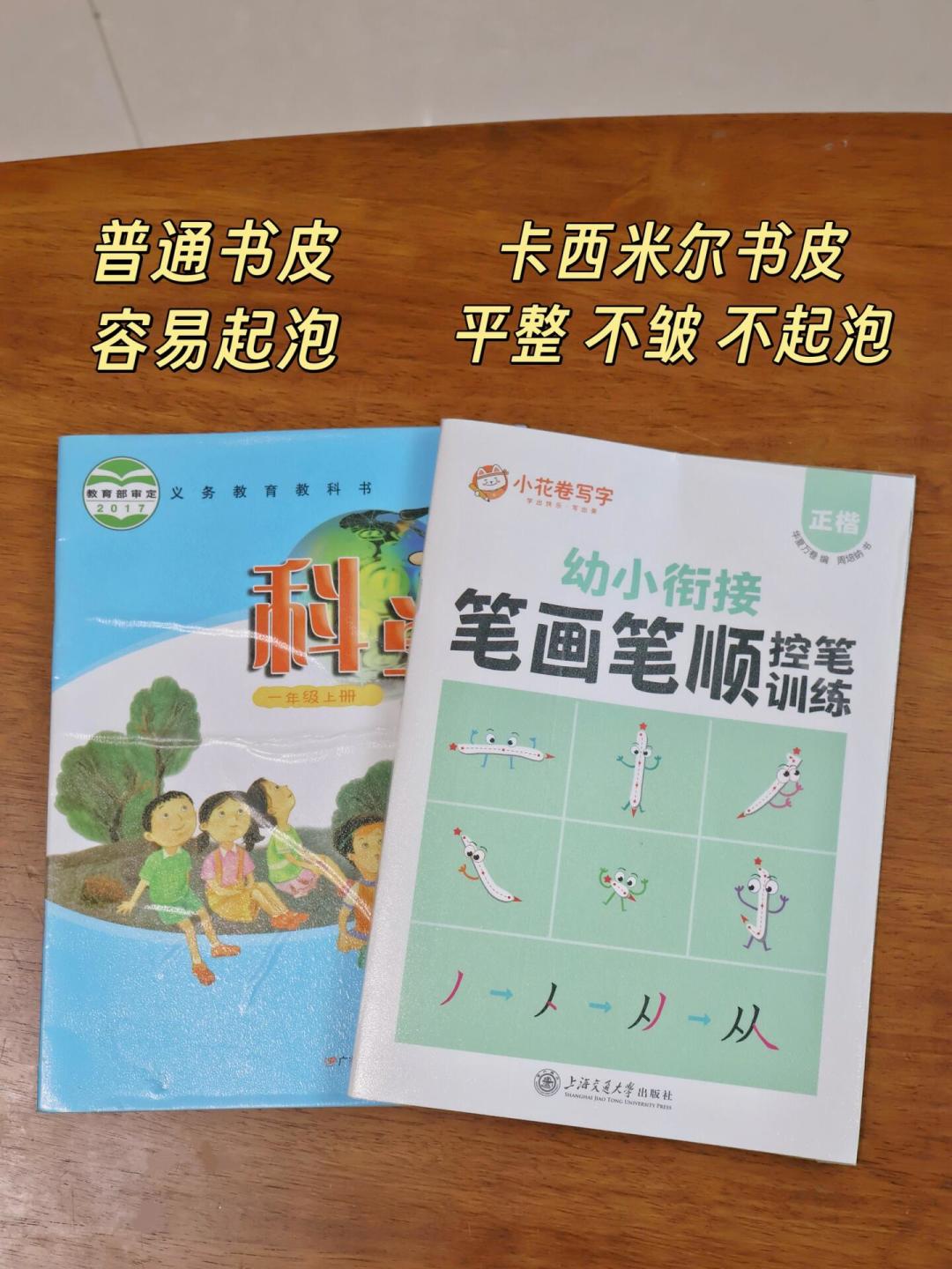 新一年级的开学装备,别一次全买齐:翻完几十份清单,真正要早买的就是10样左右
