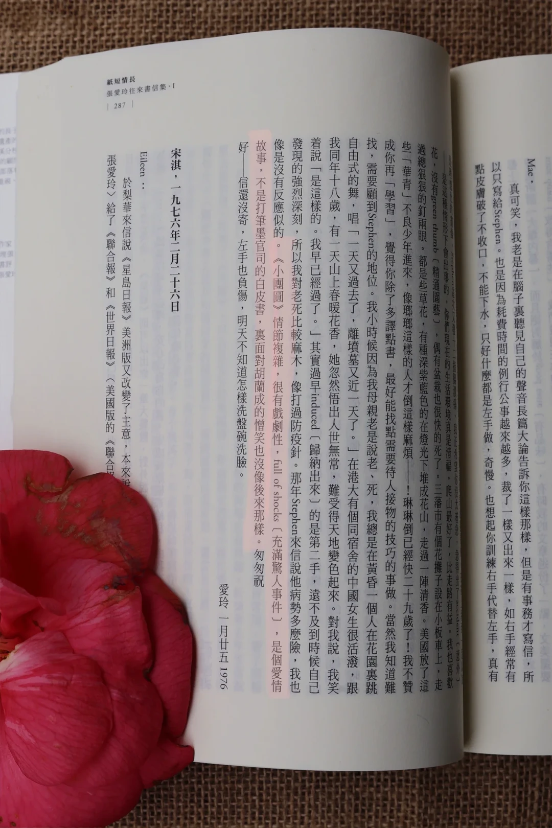 《小团圆》为什么33年没能出版:一封长信、一张退回的一万美元支票,和被传错的“烧稿”故事