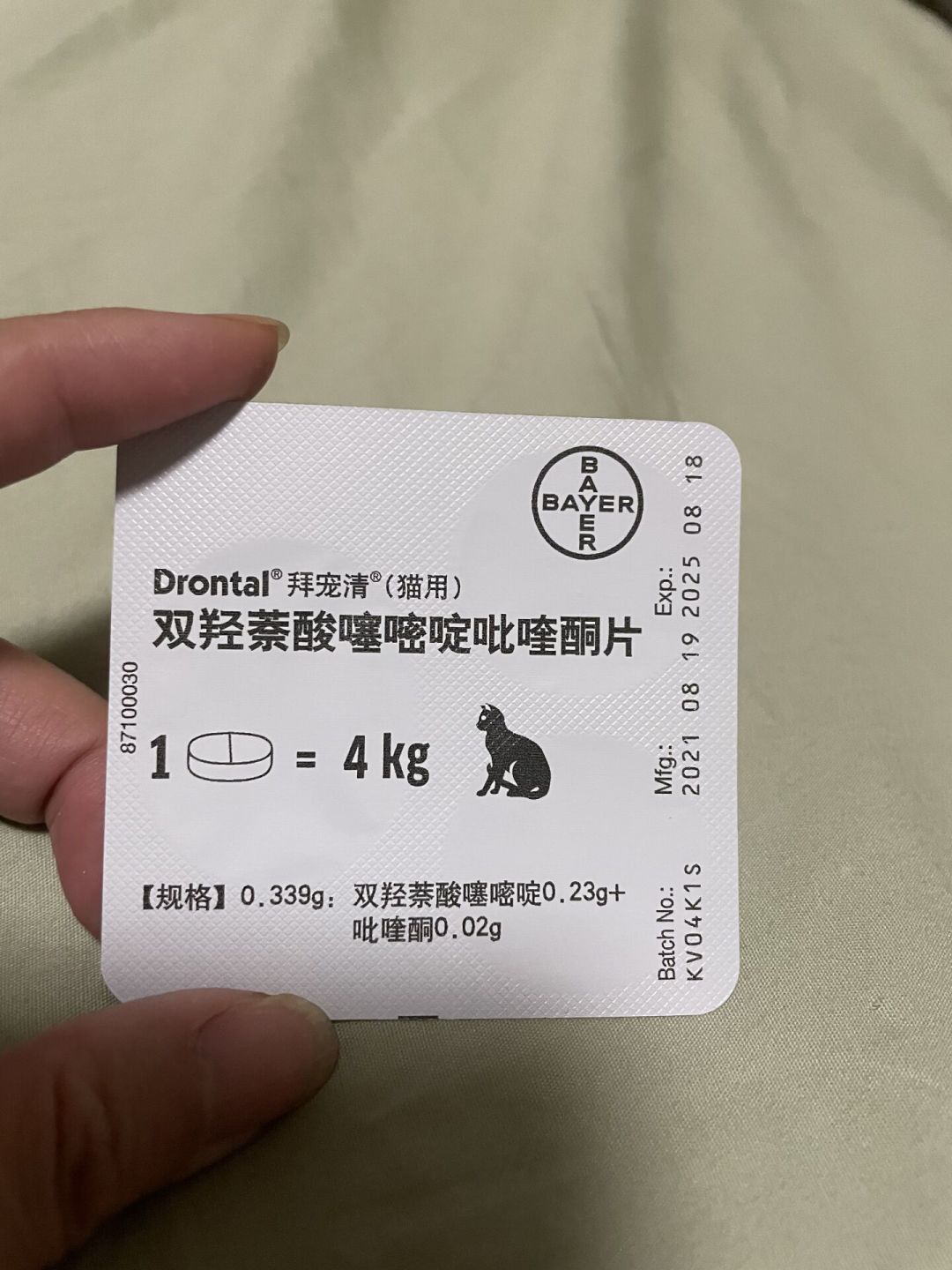 吃了拜宠清狗吐了?翻了全网20多条真实反馈,坑大多在这几个细节里