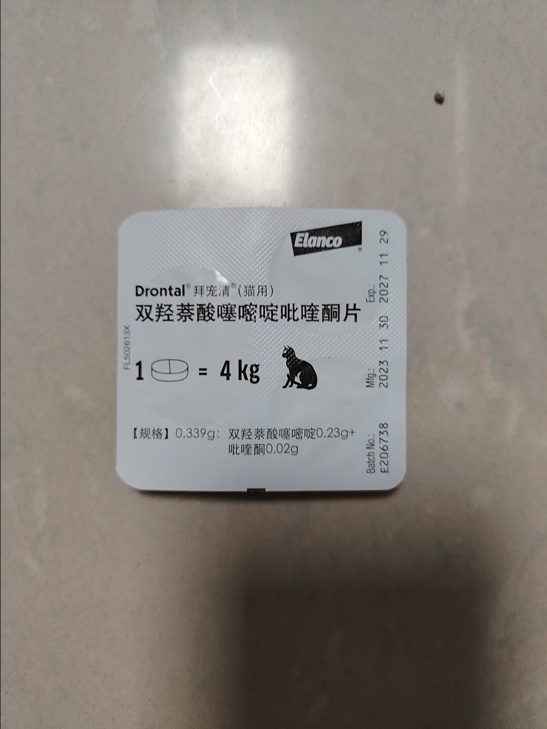 吃了拜宠清狗吐了?翻了全网20多条真实反馈,坑大多在这几个细节里