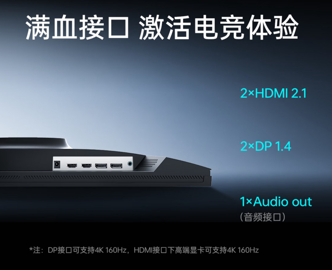 24英寸4K160Hz全网只有两款:雷神雾面1499元、优派镜面1999元,开学季小桌面党怎么选