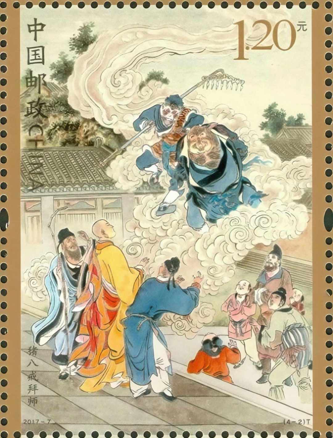 还有两周开学《西游记》没读完?准初一的版本怎么选、两周怎么读、考点考什么,一篇讲清