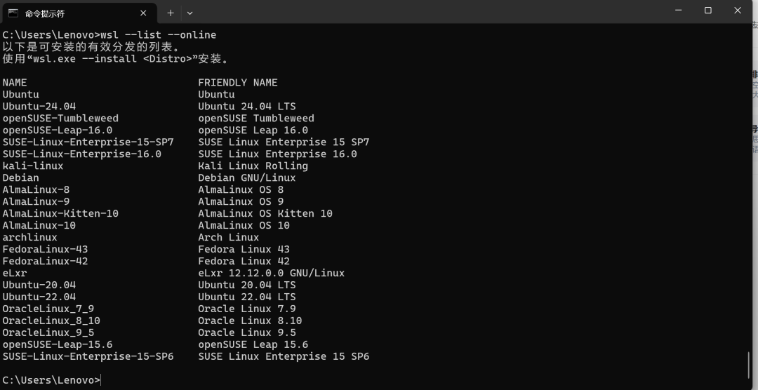 Win11 快成 Linux 最大的宿主了:Canonical 官方实锤 WSL 增速已超原生,装双系统前先看清这三条路的账