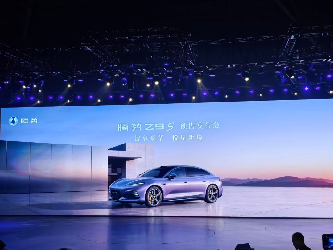 CarPlay被“收编”了:特斯拉只留三分之二屏,腾势Z9S只给一个小窗,但这次iPhone用户不亏