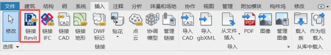 “谁动了我的墙”:Revit 协同开工前,先把这 4 条路线和 8 个坑捋清楚