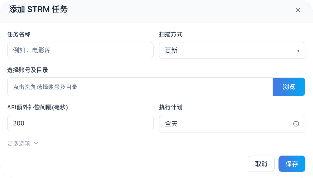 硬盘贵到加不起,网盘影视库工具突然就位:影库搬上云值不值,先算这三笔账