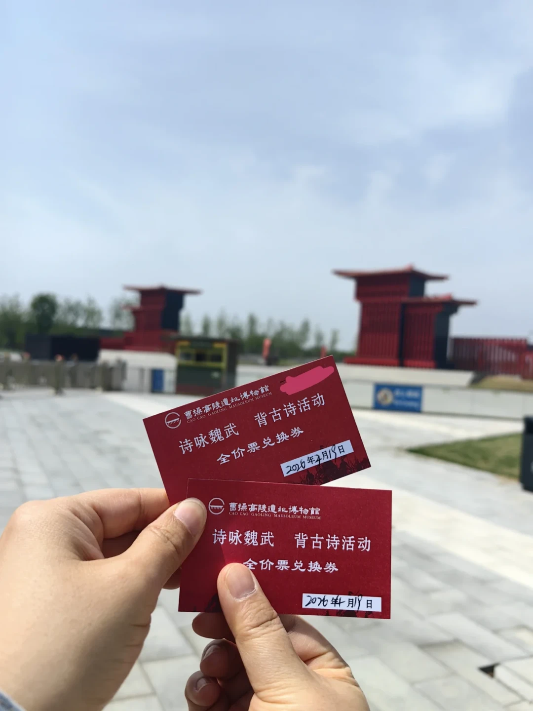 背不背得出《出师表》,决定了你这趟诸葛亮故居要不要掏门票钱
