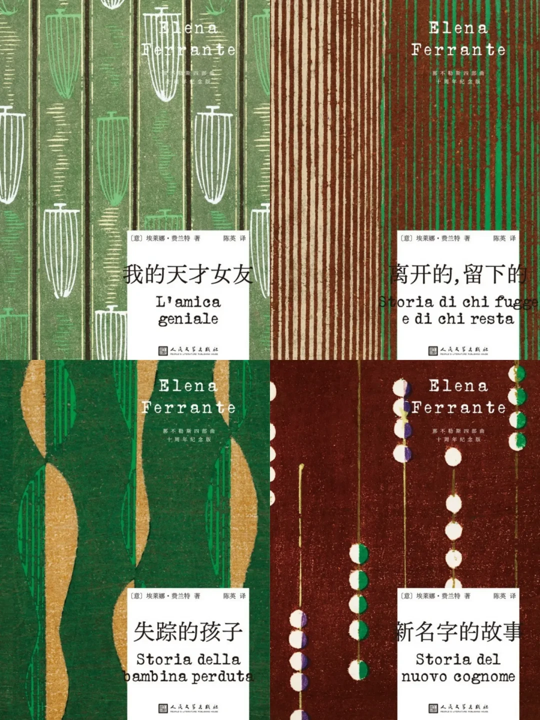 《我的天才女友》在意大利不火?285条评论里有人挨个问了意大利朋友,答案分成两派:三条“不火”证据、三条反证和一个取样问题