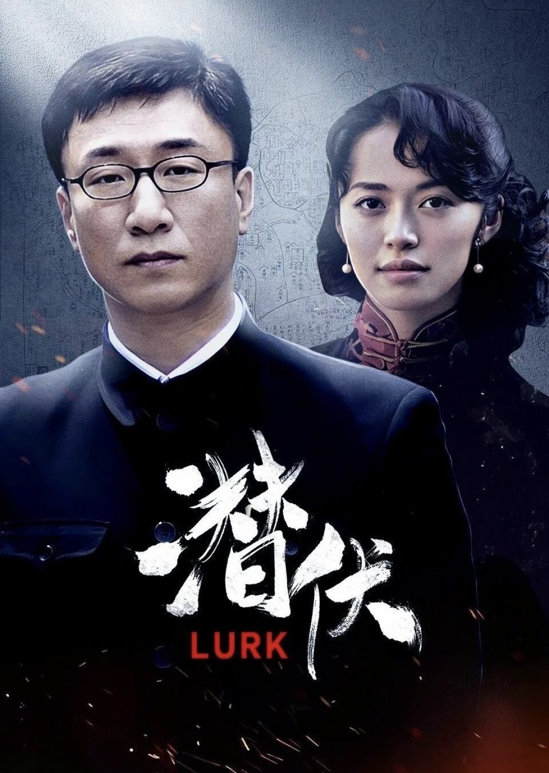 2026年了,还有人在逐帧盘《潜伏》:我把全网讨论翻了一遍,帮你整理出这份N刷线索