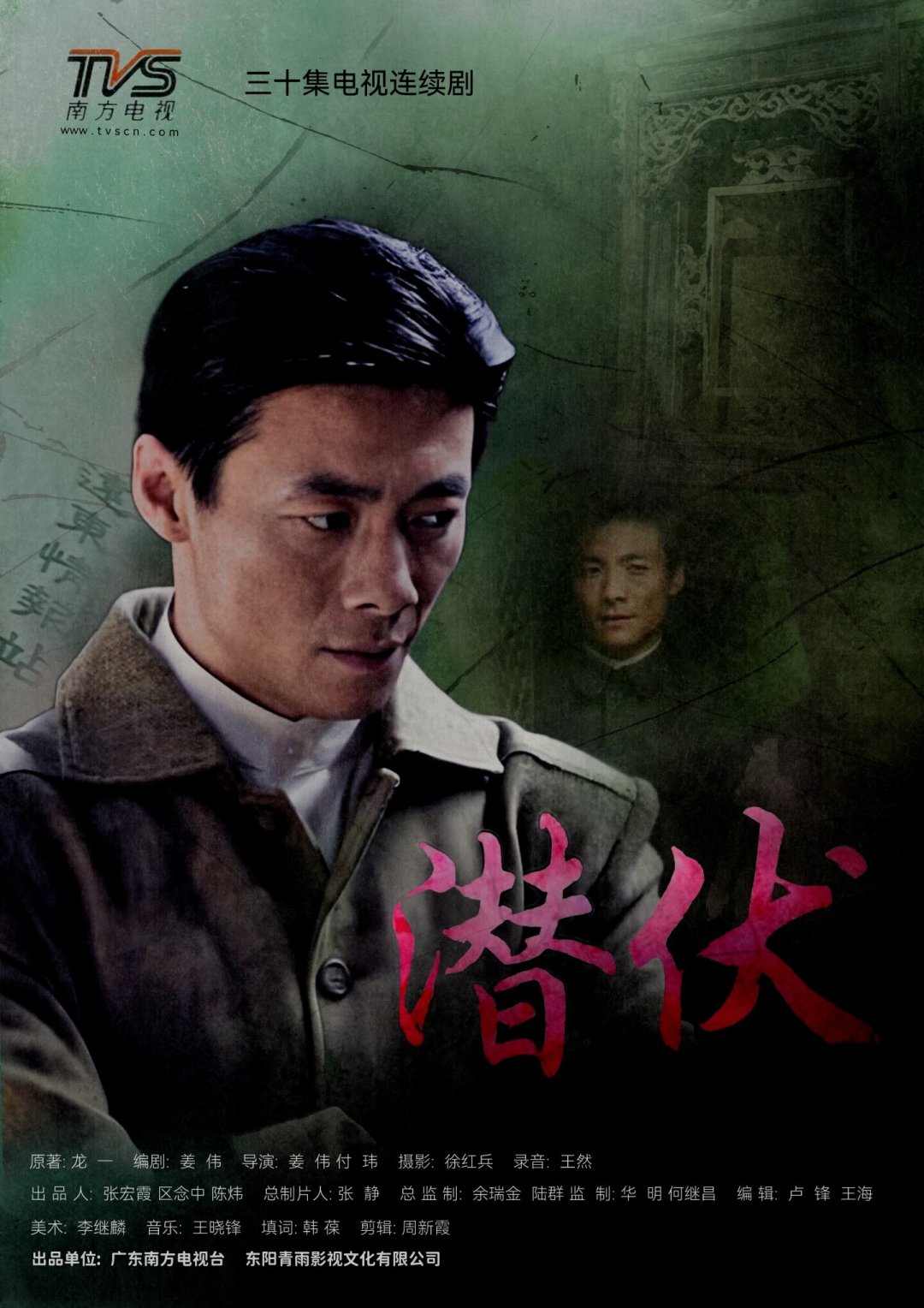 2026年了,还有人在逐帧盘《潜伏》:我把全网讨论翻了一遍,帮你整理出这份N刷线索