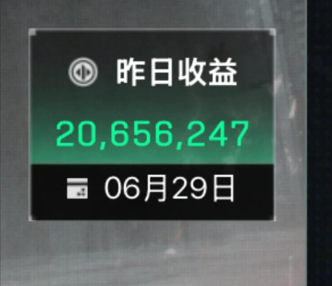三角洲行动