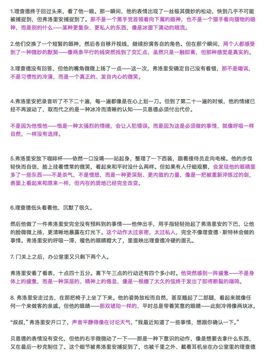 AI写文案越来越不行?不是你的提示词问题:扒了全网吐槽,我搞清楚发生了什么