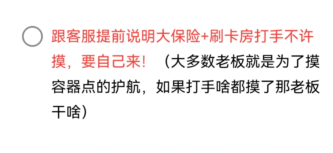 三角洲行动