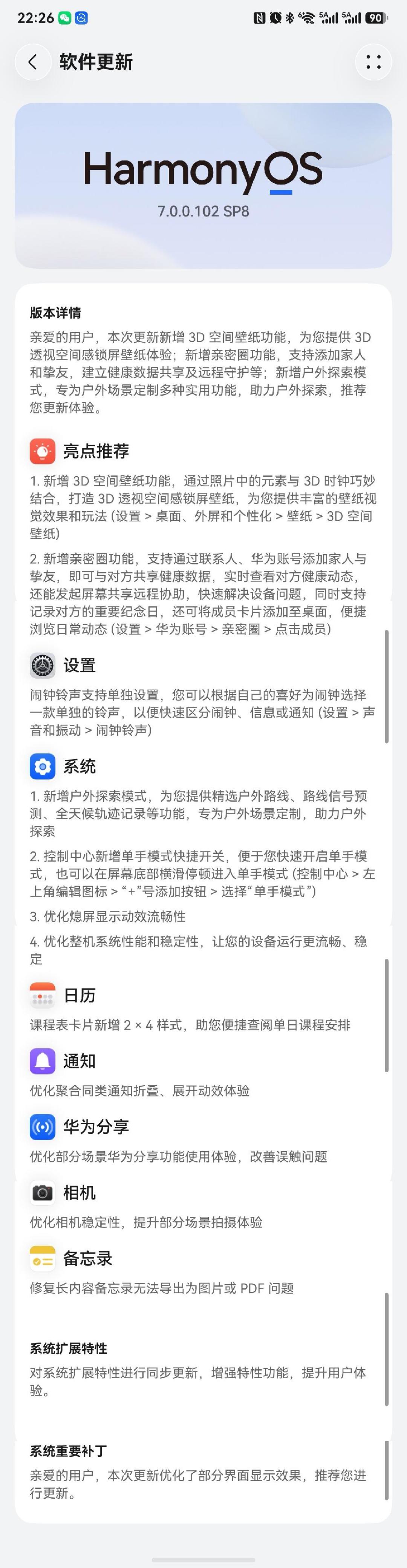 手机都在涨价,老手机会被“云控”逼换机吗?极客湾云飞的回答,和你想的不一样