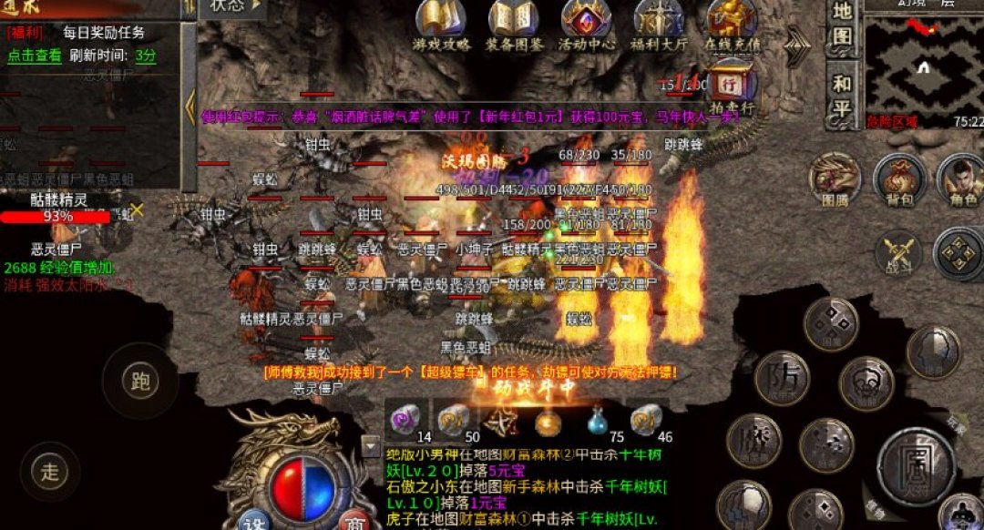 传奇搬砖,日入两百?我把全网的