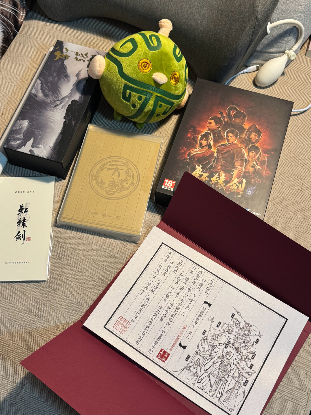 官方五年没出新作，轩辕剑粉丝的