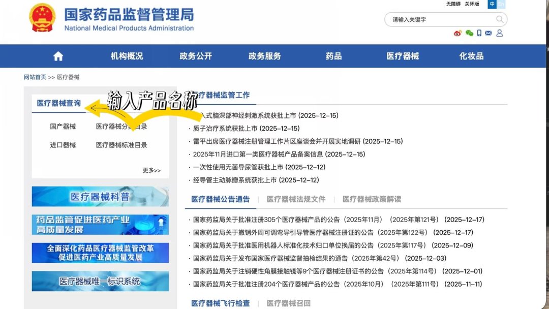 从600元面部做到5万元手术:“熟人介绍医美”背后的返佣链条,一次讲清