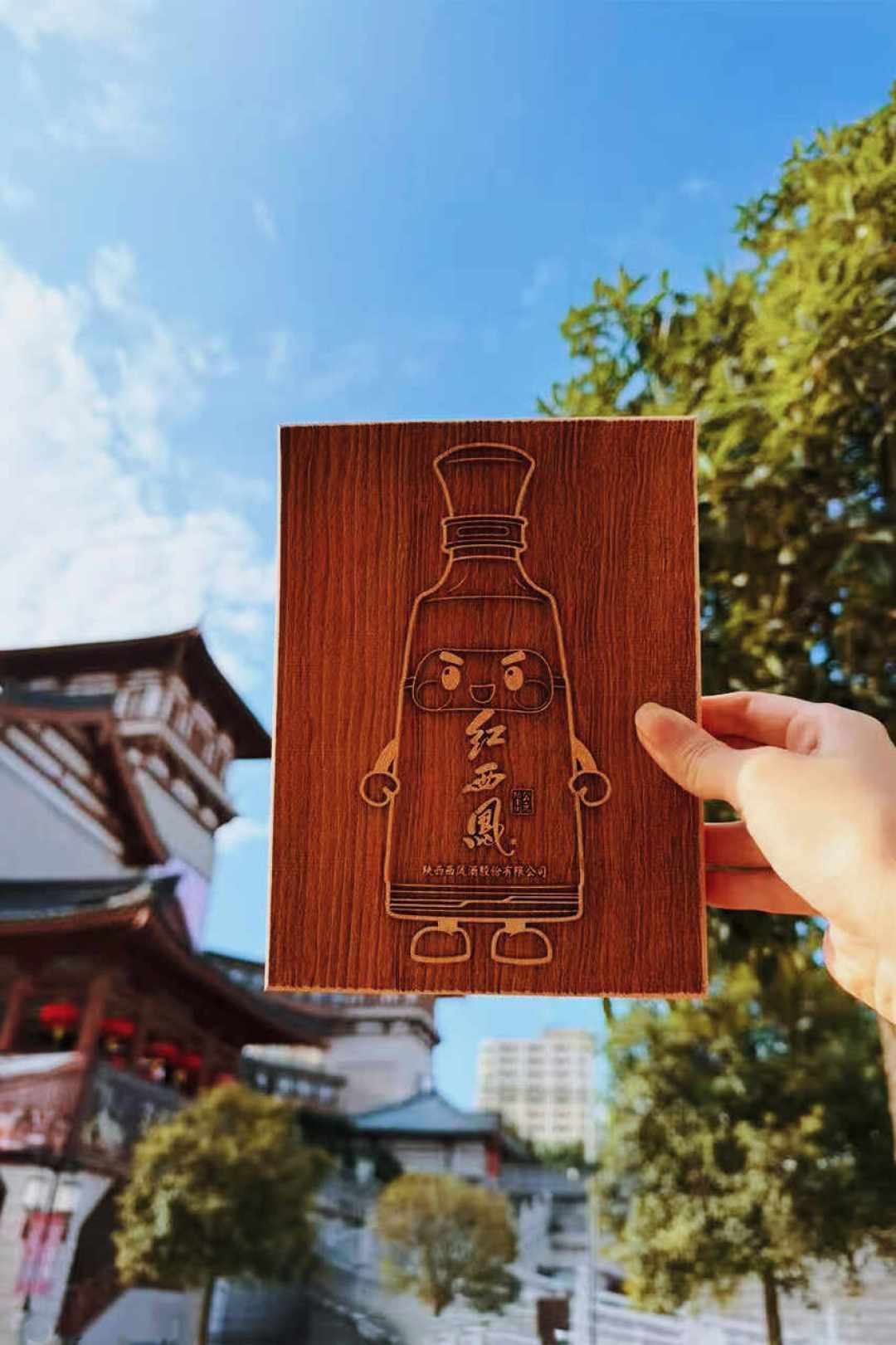 西凤酒在大唐西市摆了个免费唐风夜市:集章特调热闹,但白酒年轻化还得过三关