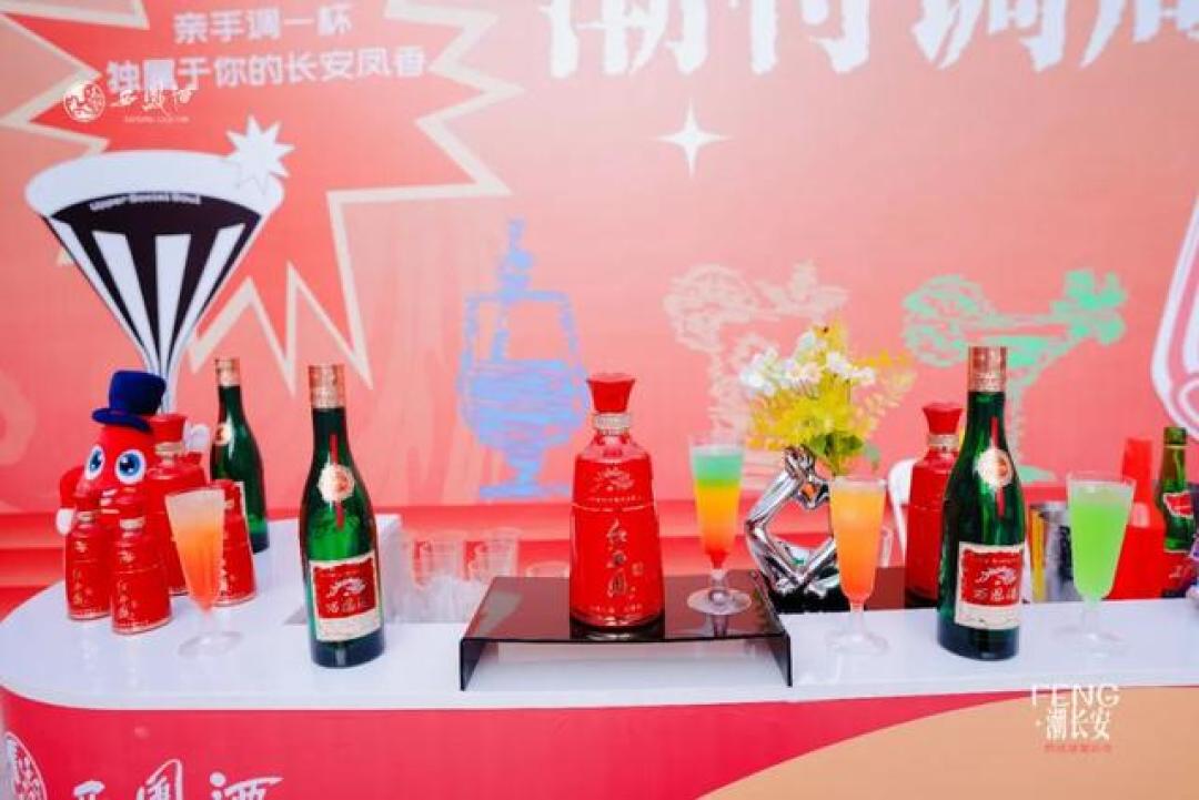 西凤酒在大唐西市摆了个免费唐风夜市:集章特调热闹,但白酒年轻化还得过三关
