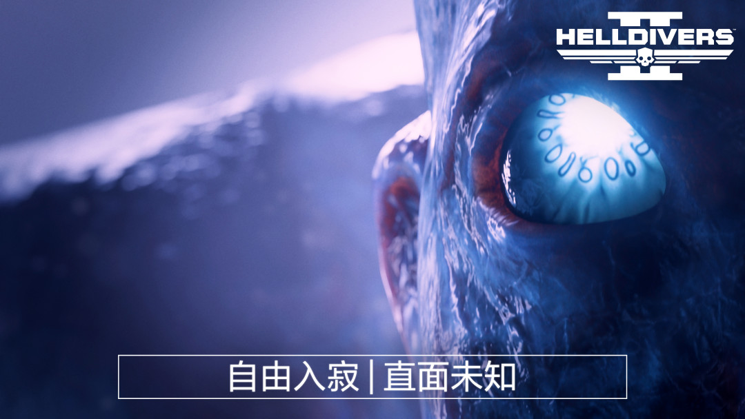 《绝地潜兵2》7.0“餐车”惨案:无人补给车被敌人集火,官方确认是 bug 却没修,保车先看这四招