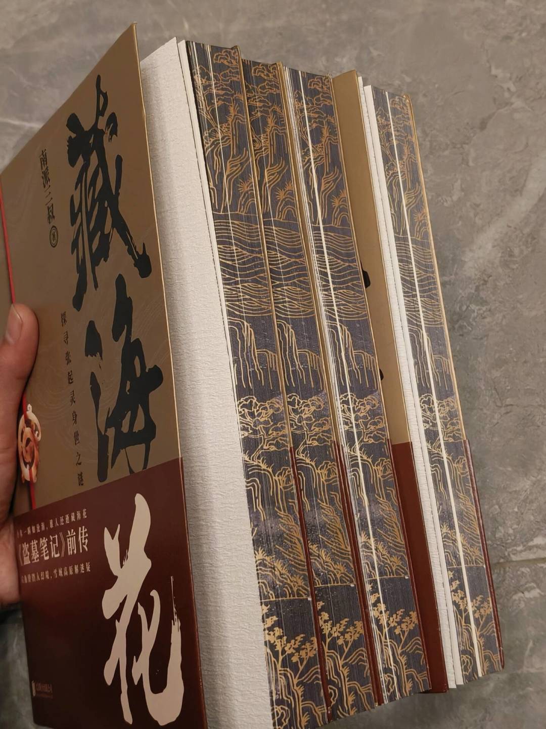 《藏海花2》断更九年后,今年3月悄悄恢复更新了:更到哪了、在哪看、上车前要不要先重刷