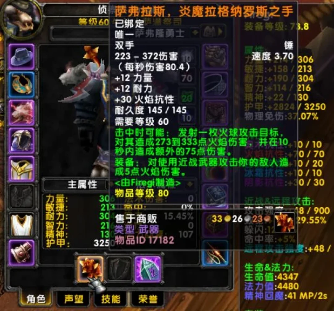 乌龟服关停三个月,水豚裂成了两个:一个在打纳克萨玛斯,一个在挂10万金