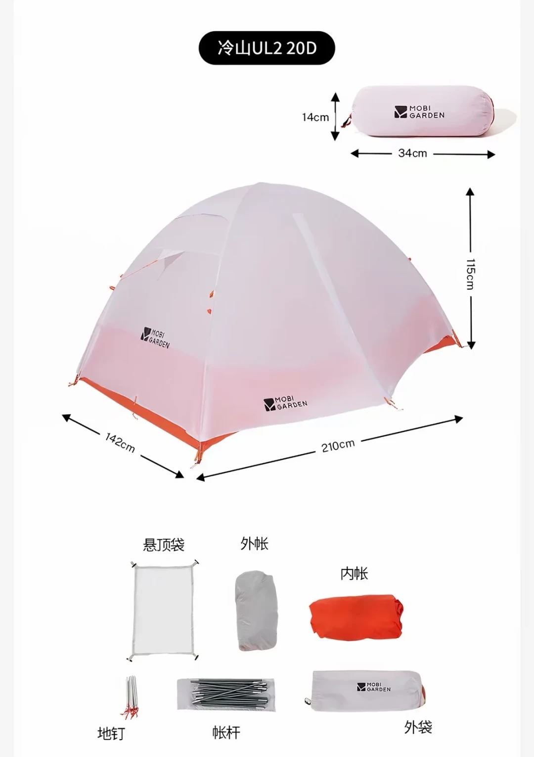 572 买的,一周跌到 454,有人 380 就拿下:挪客云尚 Pro 的真实好价线,我们扒了全网实价算给你看