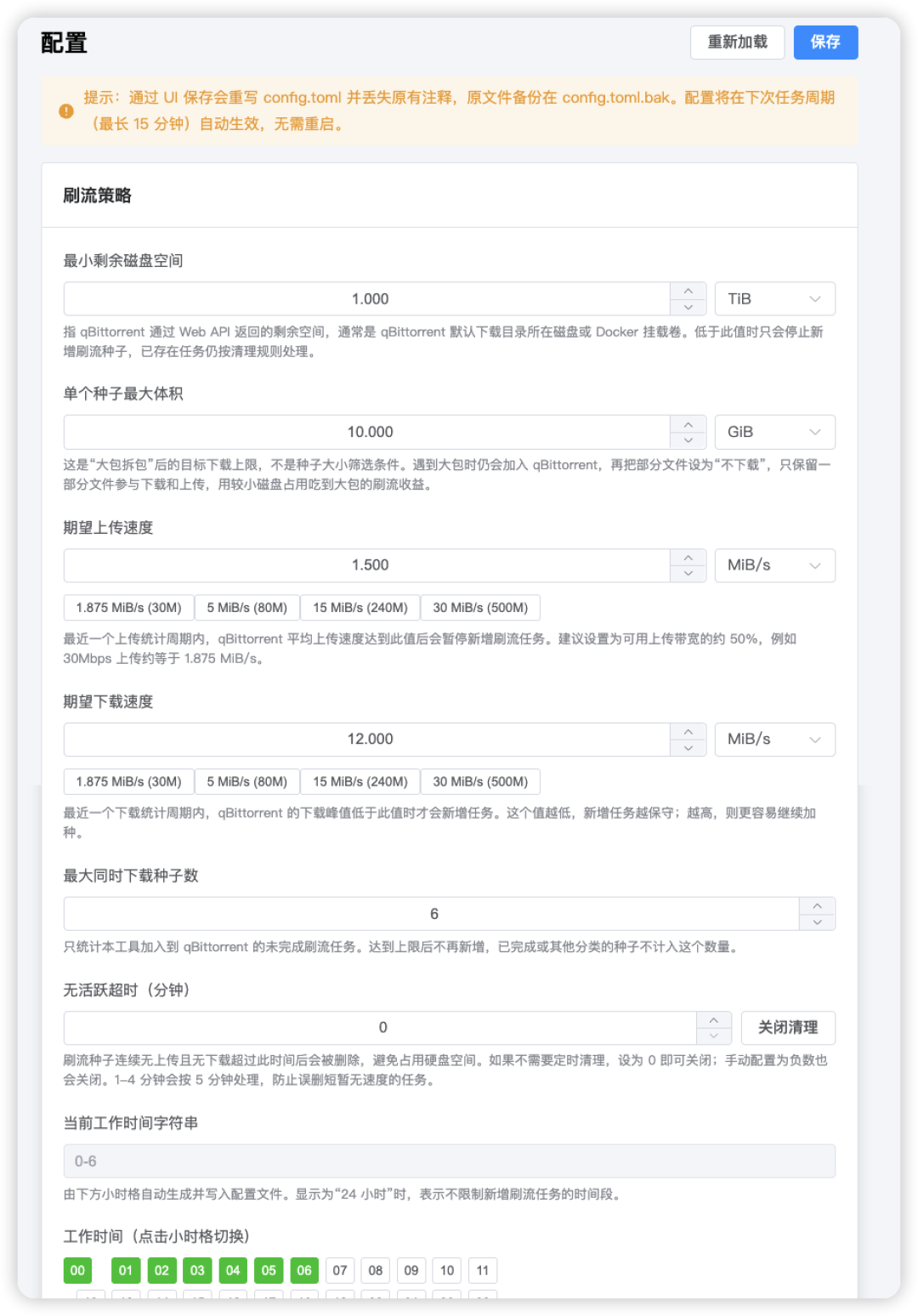 迅雷被判赔786万、385万条侵权链接被清理:这轮版权整治不一样,影库党的资源往哪放,先看这份时间线