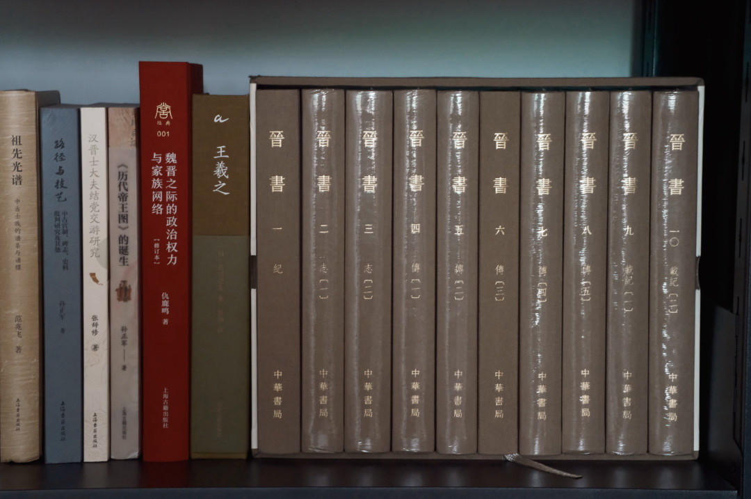 “质疑孔乙己，理解孔乙己，成为孔乙己”：《晋书》修订本打磨十九年，背后是一支“女团”